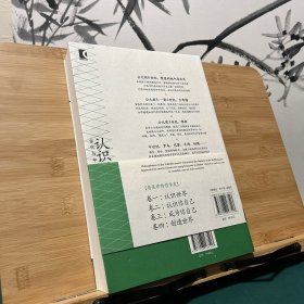 认识世界：古代与中世纪哲学