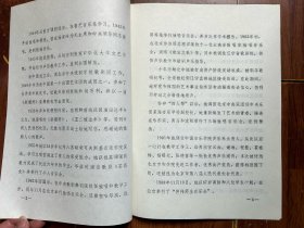 讣告 声乐教育家仲伟（1921-1991）同志生平