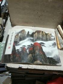 荣宝斋画谱171：山水部分，魏紫熙绘