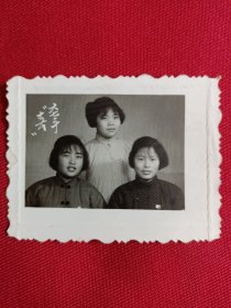 1967年。戴像章三姐妹。老照片。