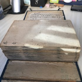 增补斗首河洛理气鳌头通书大全