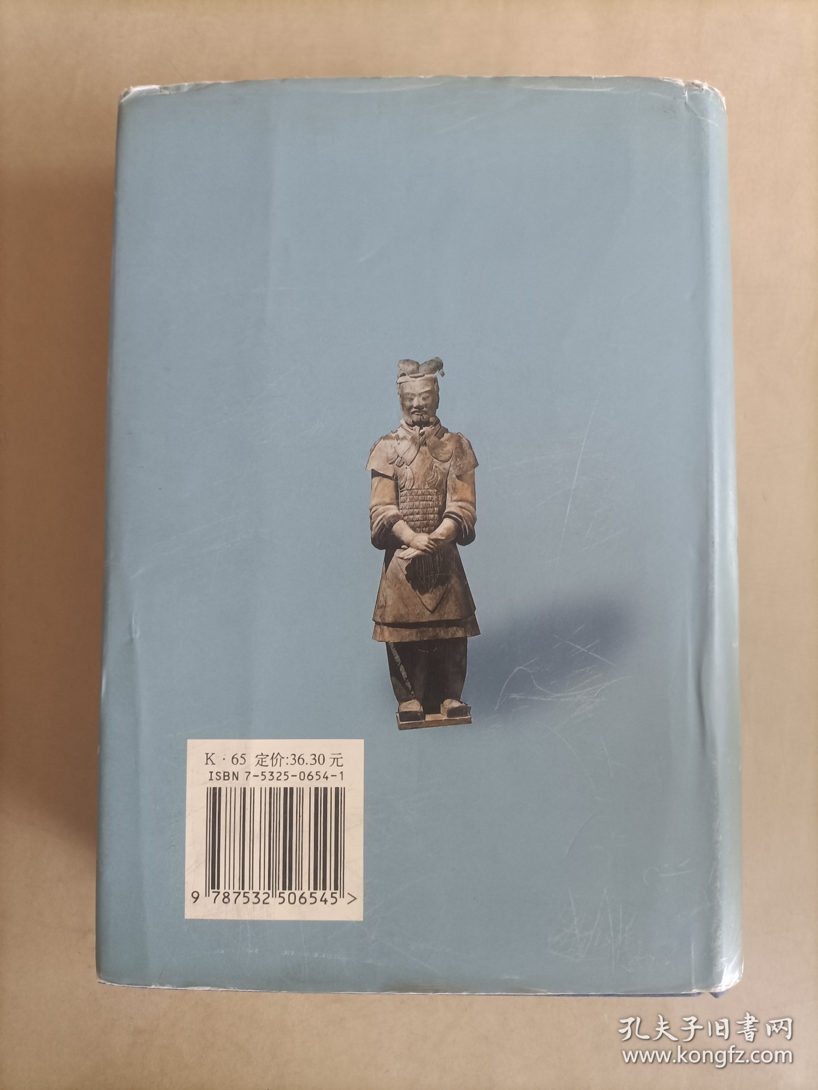 中国历史三百题