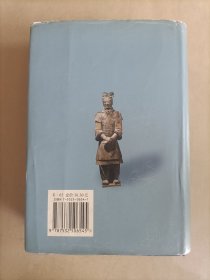 中国历史三百题