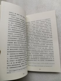 小说中的大时代与小时代
