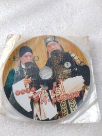 中国传统京剧名家名段赏析光盘2张 裸碟