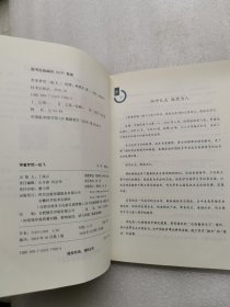 带着梦想一起飞