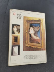 读者文摘