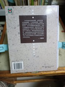 心理障碍临床手册