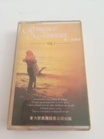 恋人浪漫曲  1      磁带