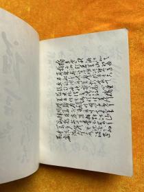 毛泽东诗词1967年出版（彩图全）