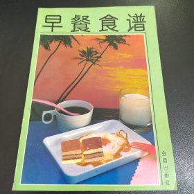 早餐食谱