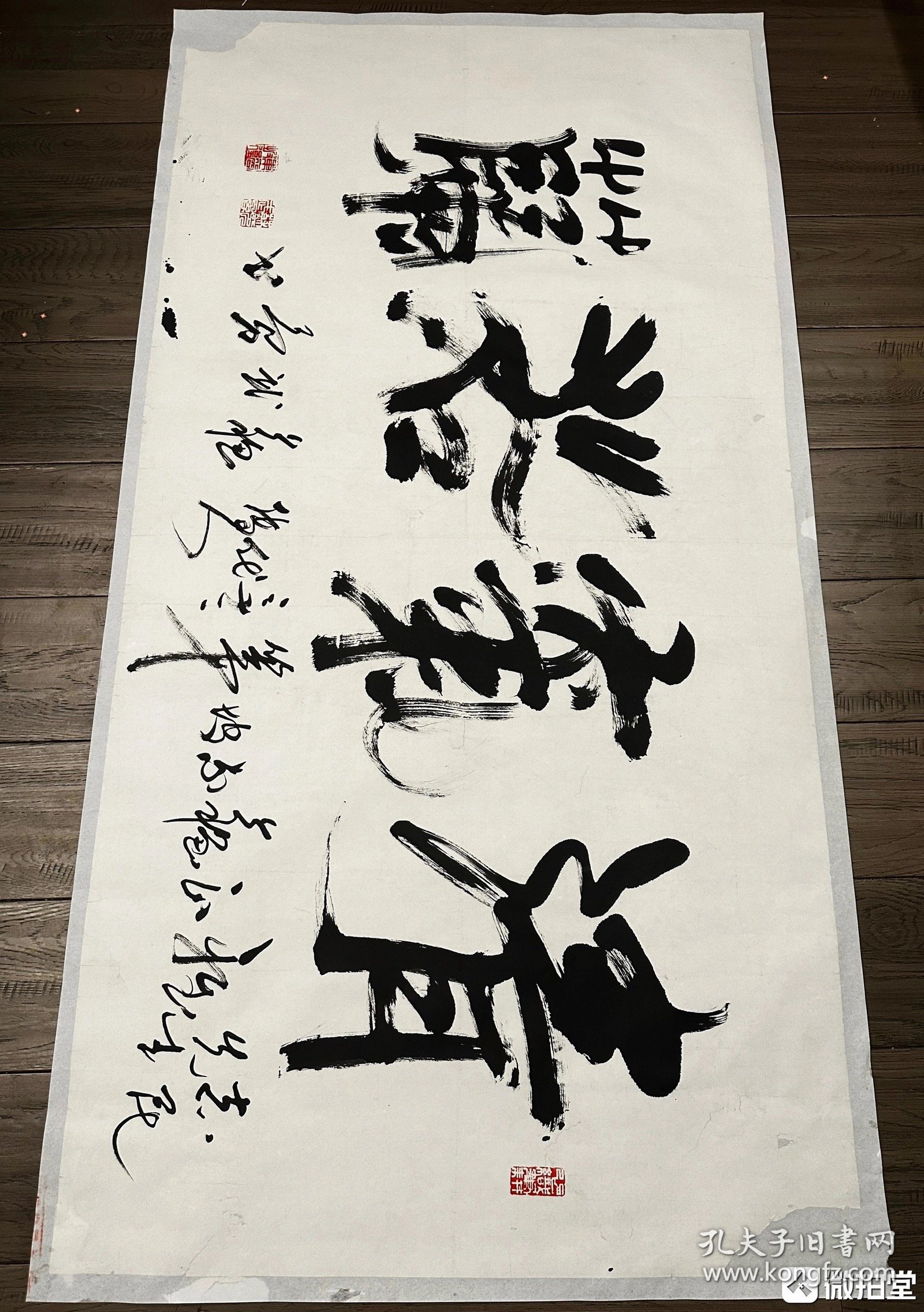 点击查看原图 苏武勇,1952年生,是东坡后裔,毕业于解放军教育学院。现任清华大学美术学院客座教授、中国孔子书画家协会常务副主席、中国孔子书画研究院执行院长、秘书长、中国国画院书法艺术创作专家委员会副主席、中国书法美术家协会理事、中国艺术家学部委员会一级艺术委员、人民日报社出版社特邀编委等职务。69*136