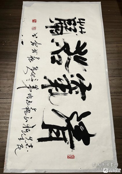 苏武勇,1952年生,是东坡后裔,毕业于解放军教育学院。现任清华大学美术学院客座教授、中国孔子书画家协会常务副主席、中国孔子书画研究院执行院长、秘书长、中国国画院书法艺术创作专家委员会副主席、中国书法美术家协会理事、中国艺术家学部委员会一级艺术委员、人民日报社出版社特邀编委等职务。69*136