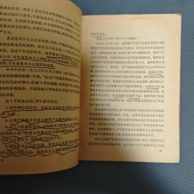 关于赫鲁晓夫的假共产主义及其在世界历史上的教训