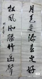 刘崇寿0814007
