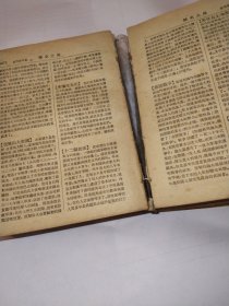 国际之部等9类