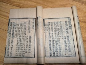 清光绪扫叶山房精刻本《七家试贴辑注汇钞》原装一套12册全，品相绝佳，尺寸：24*15.3，古代科举考试文献。