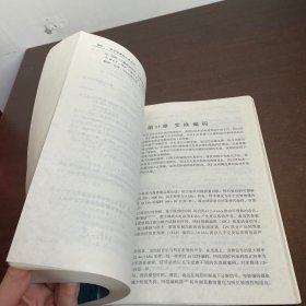 信号处理的小波导引