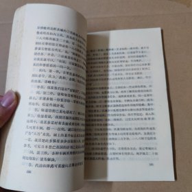 广州文史资料-第三十一辑（第31辑）