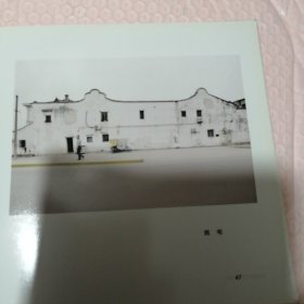 王岩摄影作品集（精装）