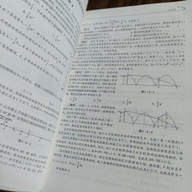 物理原来可以这样学-高中物理知识方法疑难点辨析