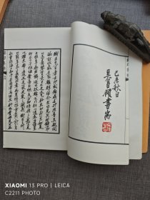 彩色影印《鈢印集林 》两册 古印谱 秦汉代 魏晋 汉印 官印 私印 石刻- 中国古代篆刻 玺印 印鉴 印章 书法 篆书 篆文 刻印 古文字