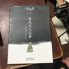 且观风月且听吟