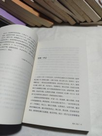 礼拜六的晚上