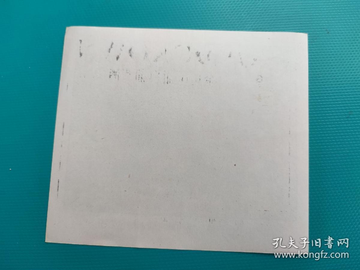 酒标 ： 金冕半甜白葡萄酒（中港合资苏州海利葡萄酿酒有限公司出品）