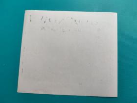 酒标 : 金冕半甜白葡萄酒(中港合资苏州海利葡萄酿酒有限公司出品)