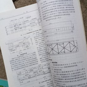 公路2003年第1期