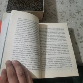 中国通史故事上中下