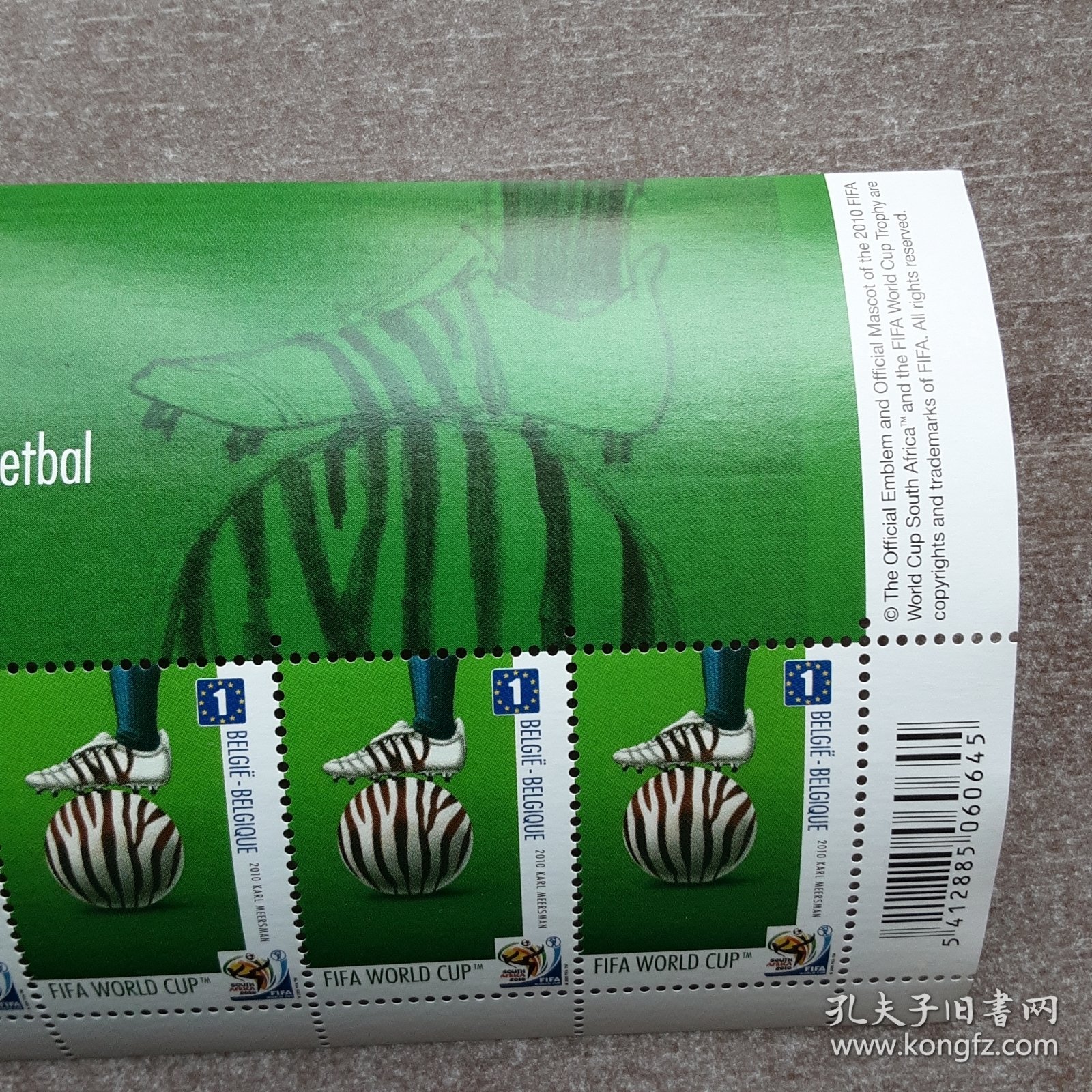比利时2010年足球世界杯纪念邮票