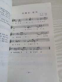 爱唱歌曲100首애창가요100곡(朝鲜文）