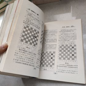 国际象棋残局策略+国际象棋入门+国际象棋开局一点通+国际象棋中局实战《全4册》