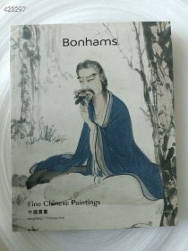 一本库存 BONHAMS 邦瀚斯 中国书画 2018 50元包邮 6号