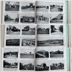 1920年 满洲写真大观 青岛三船写真馆 出品。书中图片丰富，忠实再现了当是旧东北的社会人文，自然风光 ，民俗 ，老建筑等面貌。26*19.5cm。