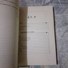 离散时间控制问题：使用MATLAB及其控制系统工具箱——BookWare系列丛书