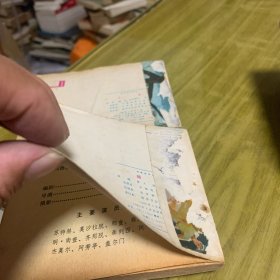 电影版连环画（西施上，我们在相爱，海外赤子，小花。生死恋，彩云归，好事多磨，绝唱，，婚礼，兵临城下）等（共计22本）