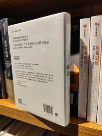 解析彩虹：科学、虚妄和对奇观的嗜好（理查德·道金斯作品系列）