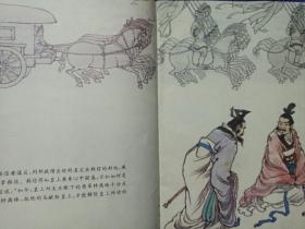 汉钟离落难成仙 私藏自然旧品如图(本店不使用小快递 只用中通快递)