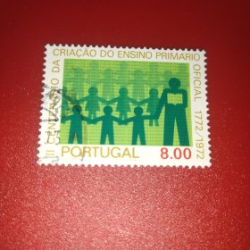 葡萄牙邮票1973年国民小学教育