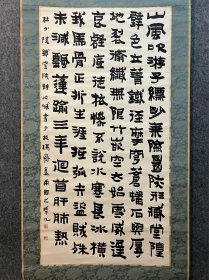 日本古今书法50强【井垣北城】逸品稀少
（1912年-1984年）著名书法家，北城书道院创始人，本名井垣春太郎。书师从柳田泰雲，和歌师从斋藤茂吉。有三子，内井垣清明继承了北城书社。主持北城书社。日展同人。每日同人会会员，昭和59年（1984）殁72才