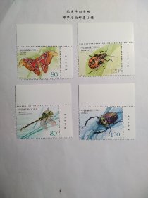 新中国邮票：2023-15T昆虫邮票第二组（全套4枚）右上角直角边单套 厂铭票 压凸烫印工艺精美