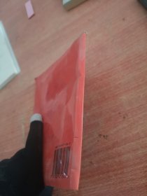 故宮珍寶