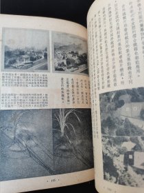 1953年《摄影入门》的姊妹篇《摄影入门续》陈怀德代表作。1950年初版初印，珍贵摄影文献史料，“信义相机材料行”像机，材料，冲洗，放大，广告，地址沈阳市和平区太原街区O号，红色印章，还有黄昌某藏书印章，名人收藏