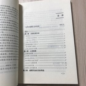 吉普赛的智慧：生存的渴望与浪漫