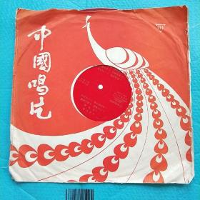 大薄膜唱片 1984年 台湾民歌