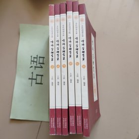 全民阅读文库 ： 哈佛管理全集 【全六卷】