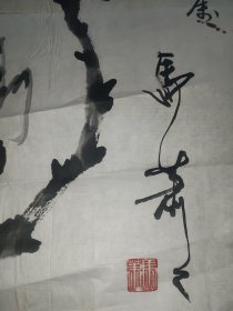马萧萧国画48.34